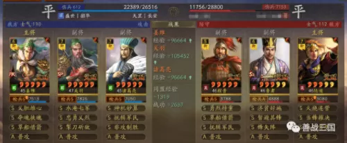 克制姜维的武将阵容搭配(典韦克制姜维吗)-第27张