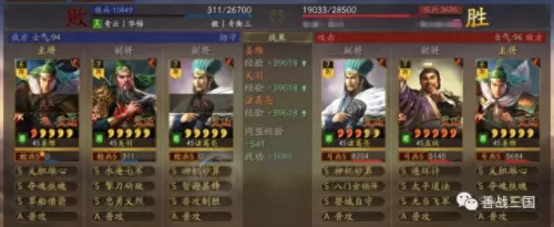 克制姜维的武将阵容搭配(典韦克制姜维吗)-第33张