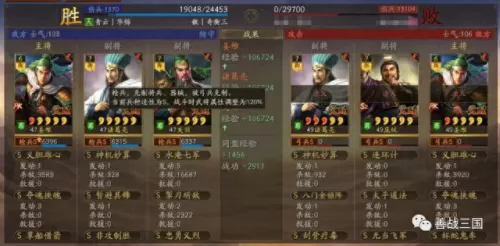克制姜维的武将阵容搭配(典韦克制姜维吗)-第34张