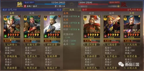 克制姜维的武将阵容搭配(典韦克制姜维吗)-第35张