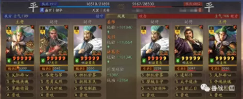 克制姜维的武将阵容搭配(典韦克制姜维吗)-第38张