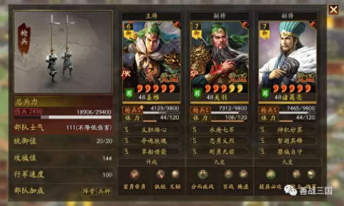 克制姜维的武将阵容搭配(典韦克制姜维吗)-第41张