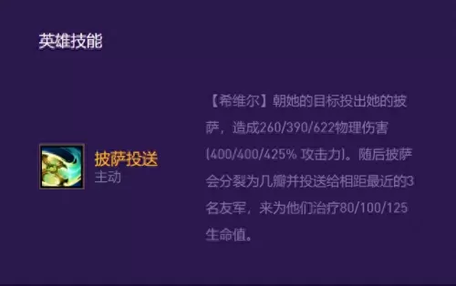 克制怪兽阵容搭配图片　怪兽图片大全大图-第7张