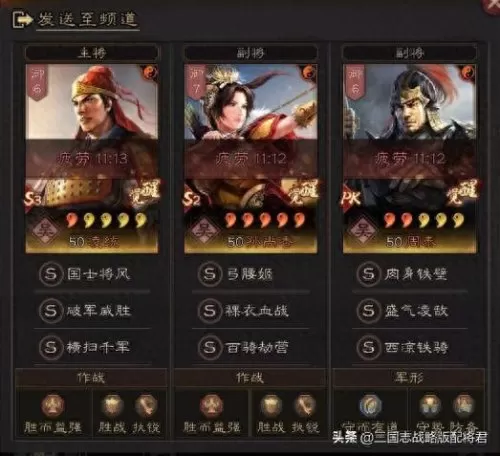 克制护身甲盾的阵容搭配(玛尔斯护身甲盾改动)-第6张