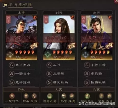 克制护身甲盾的阵容搭配(玛尔斯护身甲盾改动)-第7张