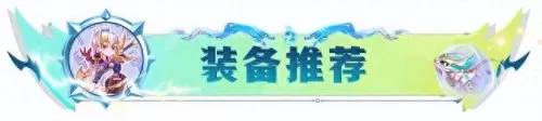 克制水龙的阵容搭配图　真正的水龙图片-第6张