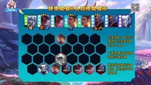 克制水龙的阵容搭配图　真正的水龙图片-第11张