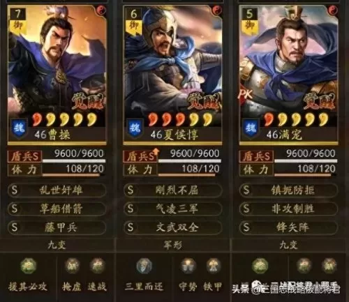 克制法师阵容搭配图表　lol英雄天敌克制图表-第2张