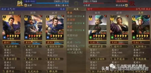 克制法师阵容搭配图表　lol英雄天敌克制图表-第4张