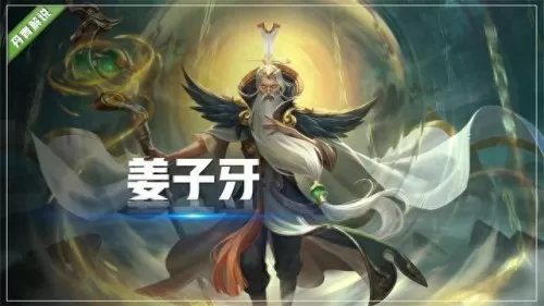 克制法师阵容搭配推荐　29个法师克制关系-第5张