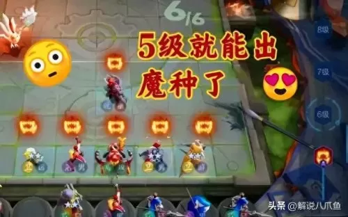 克制玄法阵容搭配图片　自我克制图片-第1张