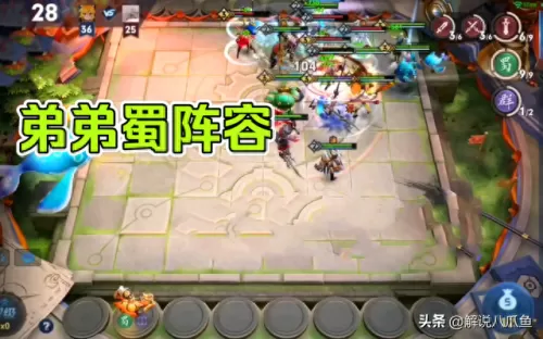克制玄法阵容搭配图片　自我克制图片-第3张