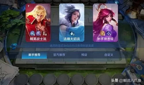 克制玄法阵容搭配图片　自我克制图片-第4张