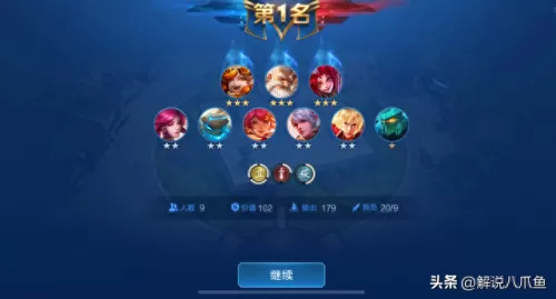 克制玄法阵容搭配图片　自我克制图片-第6张
