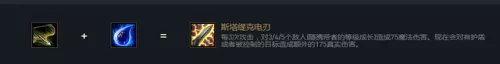 克制电刀狼人阵容搭配　云顶之弈狼人阵容搭配推荐-第3张