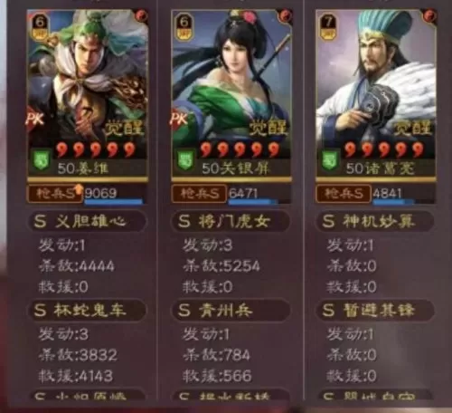 克制神兽阵容搭配攻略　神兽来了克制大全-第1张