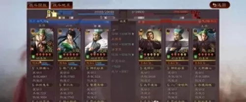 克制神兽阵容搭配攻略　神兽来了克制大全-第7张