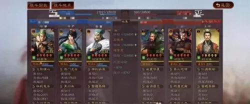 克制神兽阵容搭配攻略　神兽来了克制大全-第6张