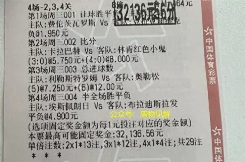 克制老虎的pk阵容搭配　老虎适合什么阵容-第2张
