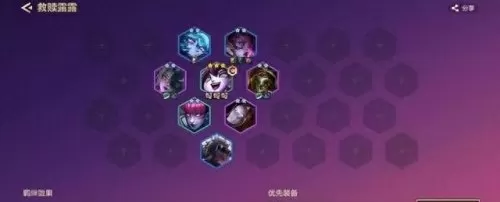 克制露露狙神阵容搭配　娜可露露打不过哪些英雄-第1张