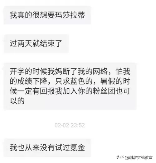 0元抽玛莎拉蒂和平精英　和平精英6元抽玛莎拉蒂技巧-第1张