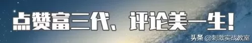 0元抽玛莎拉蒂和平精英　和平精英6元抽玛莎拉蒂技巧-第6张