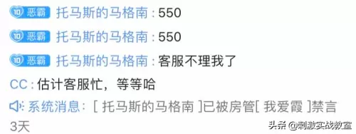 0元抽玛莎拉蒂和平精英　和平精英6元抽玛莎拉蒂技巧-第4张