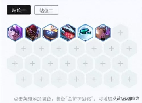 克制魔女妖姬阵容搭配　新版妖姬如何克制-第6张