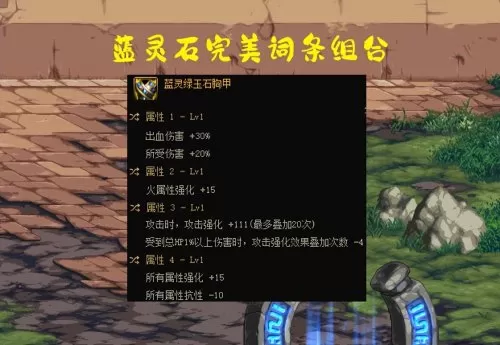 100级三觉小魔女技能加点　dnf100小魔女刷图加点-第1张