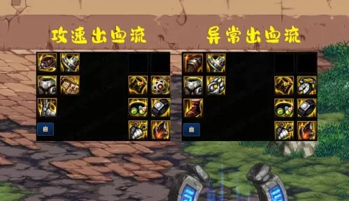 100级三觉小魔女技能加点　dnf100小魔女刷图加点-第2张