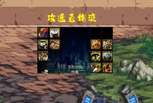 100级三觉小魔女技能加点　dnf100小魔女刷图加点-第4张