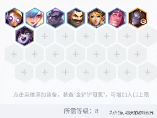 克制黑法师阵容搭配图　29个法师克制关系-第2张