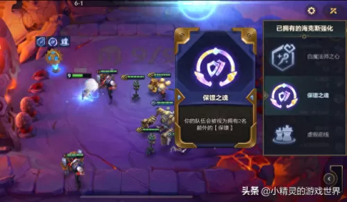 克制黑法师阵容搭配图　29个法师克制关系-第5张