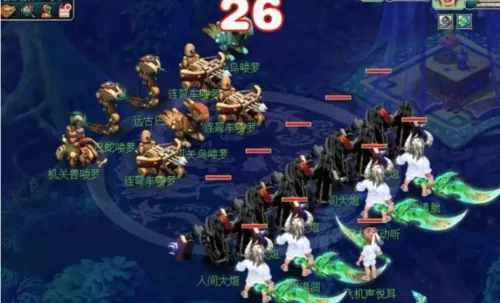 109到129飞升的攻略　梦幻109刷经验最快的方式-第3张