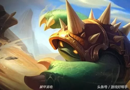 克制龙龟的阵容搭配图片(沙漠阵容龙龟配什么)-第1张