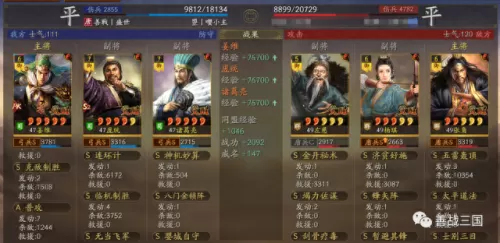 克敌制胜阵容搭配攻略　皮耶罗的历史最佳阵容-第3张