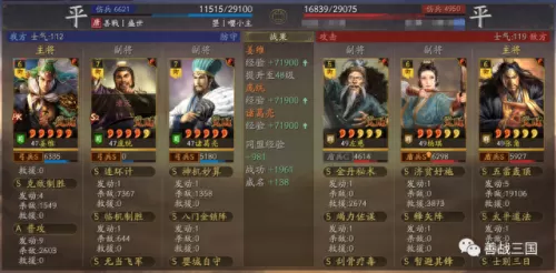 克敌制胜阵容搭配攻略　皮耶罗的历史最佳阵容-第4张