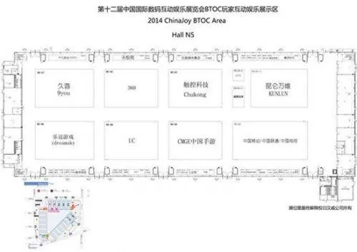 2014chinajoy昆仑　昆仑决2014-第13张