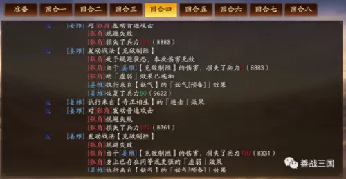 克敌制胜阵容搭配攻略　皮耶罗的历史最佳阵容-第5张