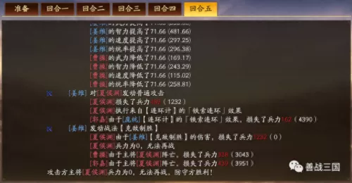 克敌制胜阵容搭配攻略　皮耶罗的历史最佳阵容-第7张