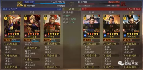 克敌制胜阵容搭配攻略　皮耶罗的历史最佳阵容-第9张