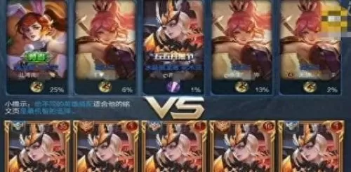 克隆强势阵容搭配推荐　最强云顶之弈阵容搭配图-第2张