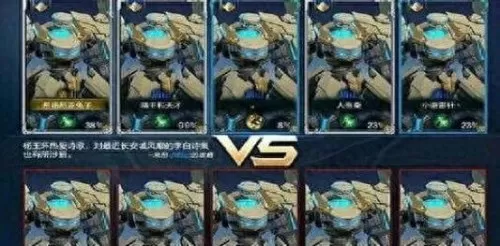 克隆强势阵容搭配推荐　最强云顶之弈阵容搭配图-第5张
