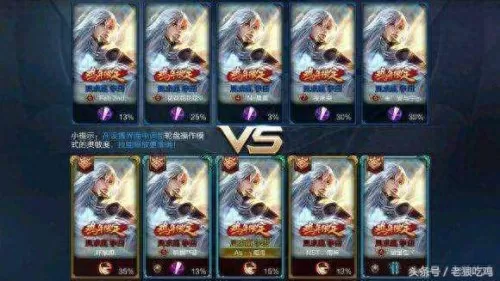 克隆王者阵容怎么搭配　克隆赛五个瑶可以叠加吗-第1张