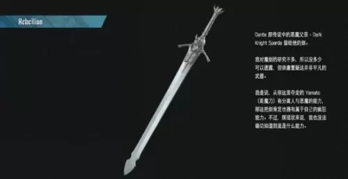 2021刃影加点推荐 刃影-第2张