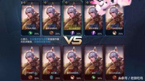 克隆王者阵容怎么搭配　克隆赛五个瑶可以叠加吗-第4张