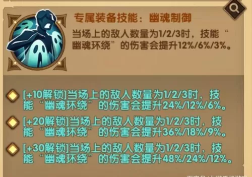 2021剑与远征0氪攻略　剑与远征0氪能玩吗-第4张