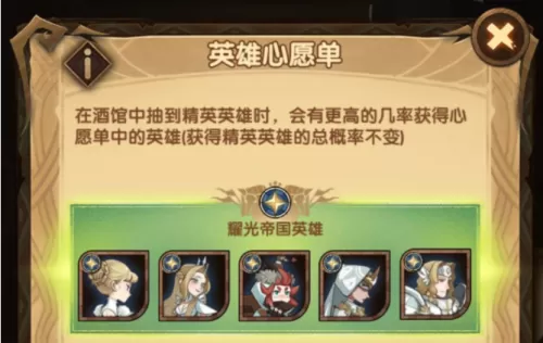 2021剑与远征0氪攻略　剑与远征0氪能玩吗-第3张