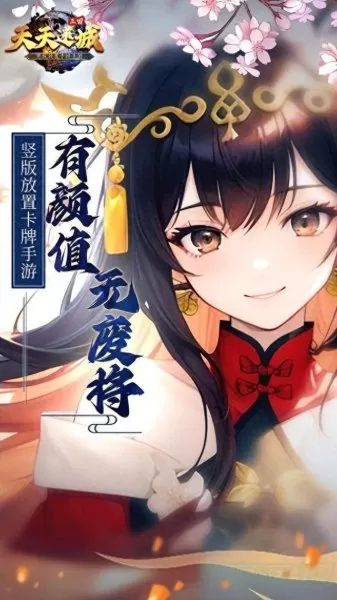 免费手游阵容搭配推荐　最佳阵容平民攻略-第1张