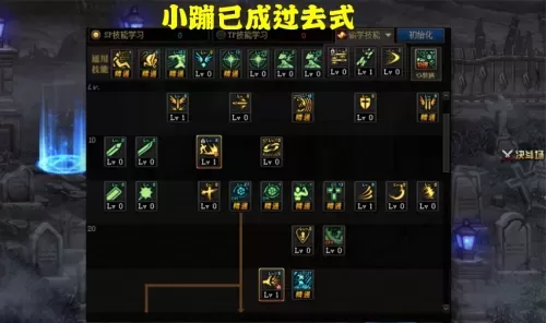 2021年红眼加点　红眼加点100版本刷图加点2021-第1张